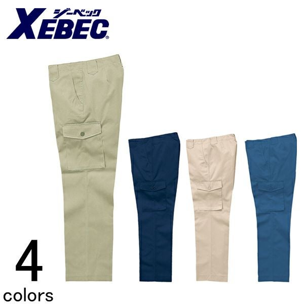 XEBEC ジーベック 作業着 秋冬作業服 ラットズボン ノータック  3320