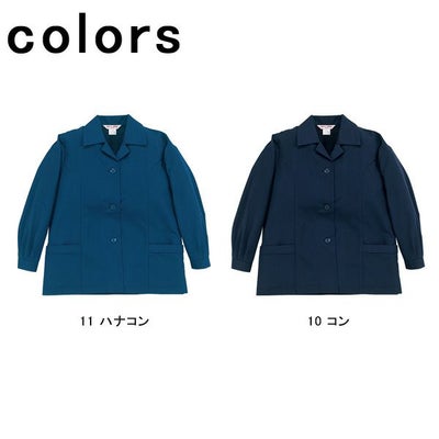 XEBEC ジーベック 作業着 秋冬作業服 レディスジャケット 3150