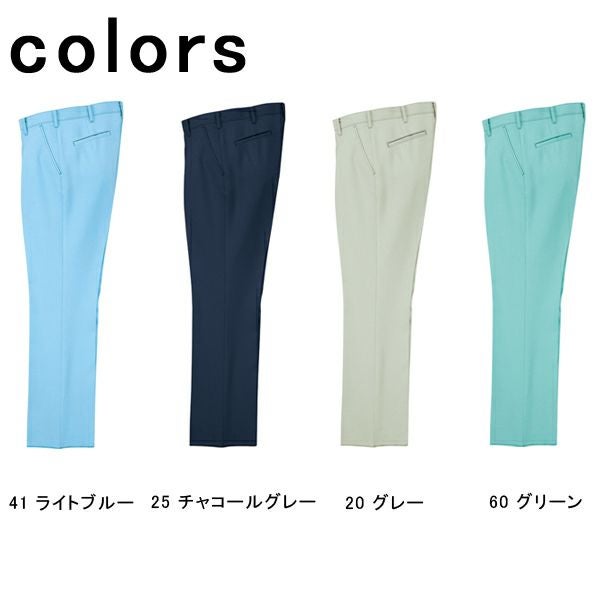 XEBEC ジーベック 作業着 秋冬作業服 ワンタックスラックス 4312