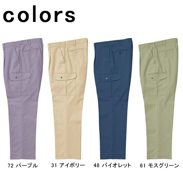 XEBEC ジーベック 作業着 秋冬作業服 ワンタックラットズボン 2130