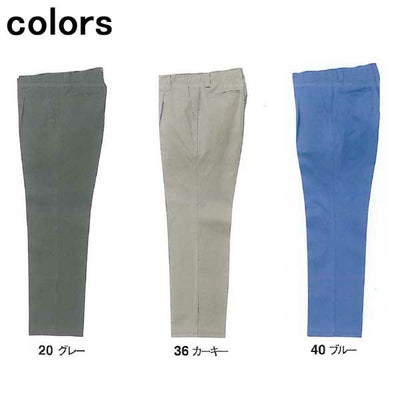 XEBEC ジーベック 作業着 秋冬作業服 米式ワンタックズボン 7862