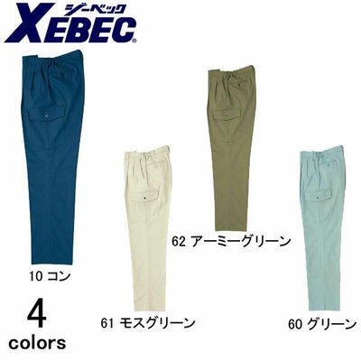 XEBEC ジーベック 作業着 春夏作業服 ツータックラットズボン 1356