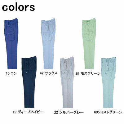 XEBEC ジーベック 作業着 春夏作業服 ツータックラットズボン 1556