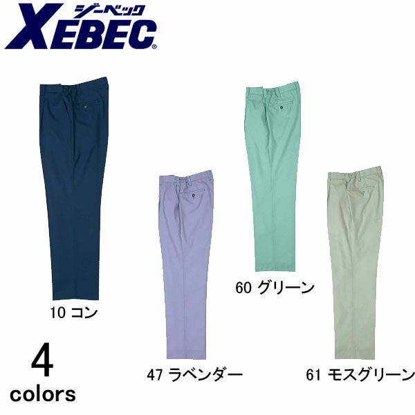 XEBEC ジーベック 作業着 春夏作業服 ワンタックスラックス 1440