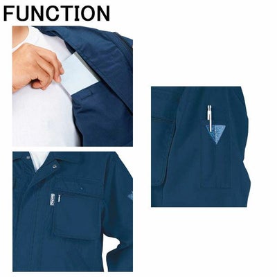 XEBEC ジーベック 作業着 春夏作業服 長袖ブルゾン 1444