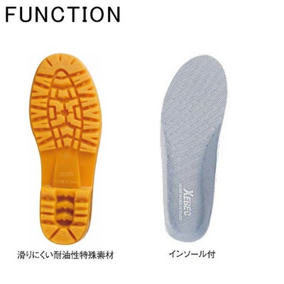 XEBEC ジーベック 長靴 衛生長靴 85762