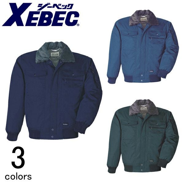 XEBEC ジーベック 作業着 防寒作業服 ジャンパー872 |｜ワークストリート