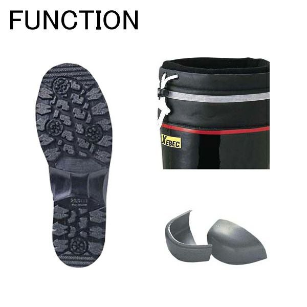 XEBEC ジーベック 防寒長靴 セフティ防寒長靴 85705