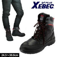 XEBEC ジーベック 安全靴 サイドファスナー付きセフティシューズ 85205