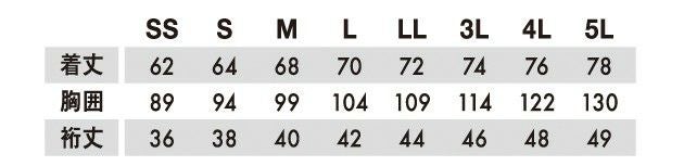 TSDESIGN 藤和 作業着 春夏作業服 FLASH ショートスリーブハーフジップ 5015