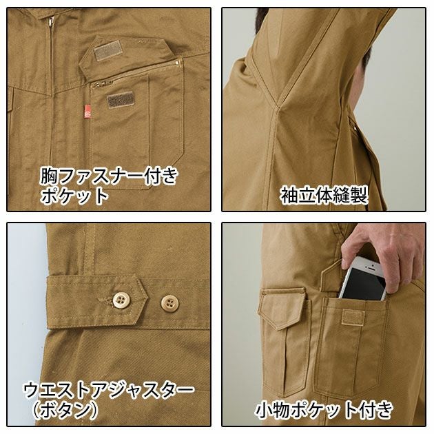 GRACE ENGINEER`S グレースエンジニアーズ 作業着 通年作業服 スタイリッシュ カジュアルツナギ GE-627