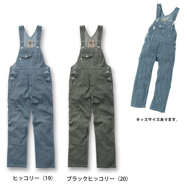 GRACE ENGINEER`S グレースエンジニアーズ 作業着 通年作業服 スタイリッシュ カジュアルサロペット GE-807