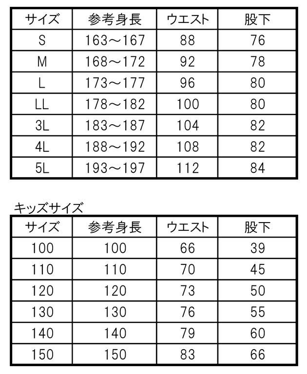 GRACE ENGINEER`S グレースエンジニアーズ 作業着 通年作業服 スタイリッシュ カジュアルサロペット GE-807