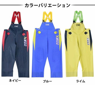 弘進ゴム レインウェア プロエックスα 胸付ズボン