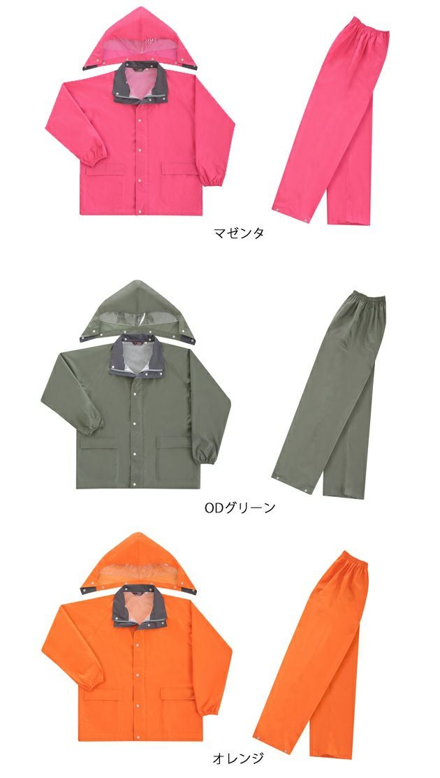 弘進ゴム レインウェア レイングランド2 |｜ワークストリート