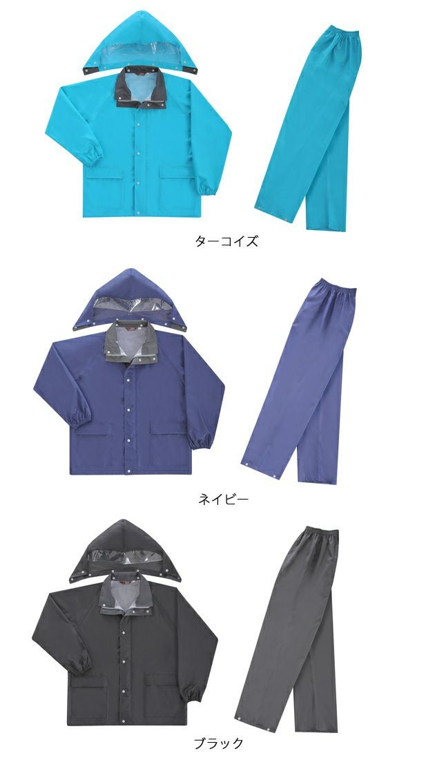 弘進ゴム レインウェア レイングランド2 |｜ワークストリート