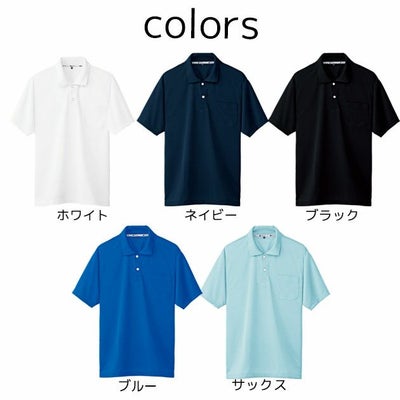 SOWA 桑和 作業着 通年作業服 半袖静電ポロシャツ 50547