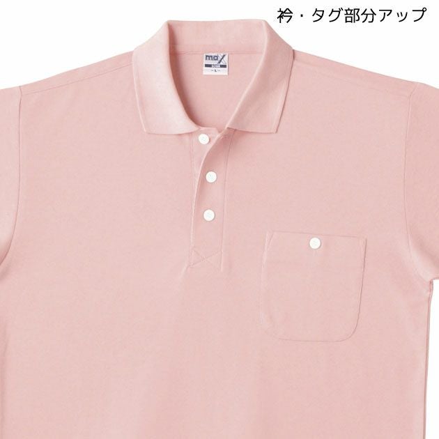 SOWA 桑和 作業着 通年作業服 半袖ポロシャツ 0037