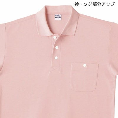 SOWA 桑和 作業着 通年作業服 半袖ポロシャツ 0037