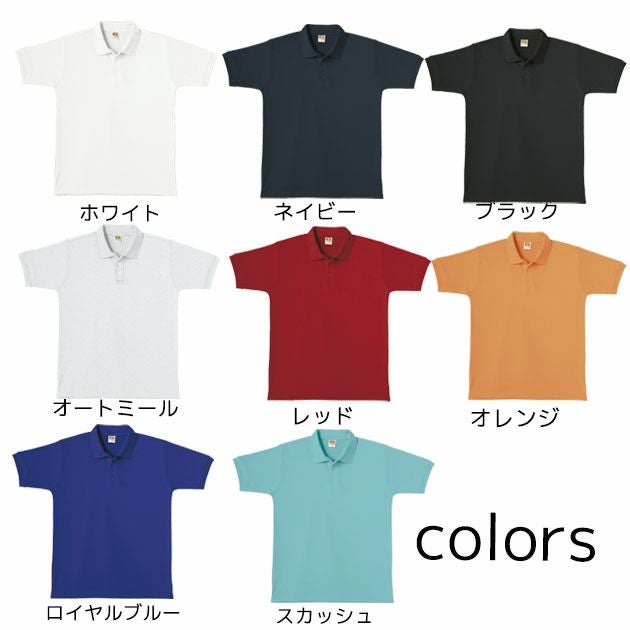 SOWA 桑和 作業着 通年作業服 半袖ポロシャツ 0087