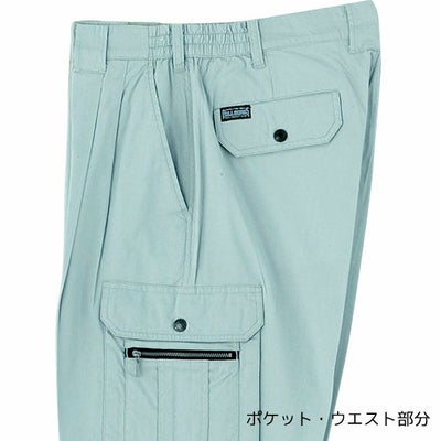 SOWA 桑和 作業着 春夏作業服 カーゴパンツ 228