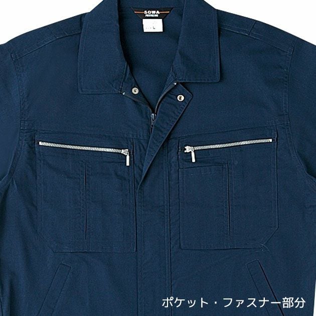 SOWA 桑和 作業着 春夏作業服 半袖ブルゾン 271