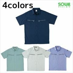 SOWA 桑和 作業着 春夏作業服 半袖シャツ 277