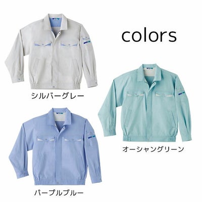 SOWA 桑和 作業着 春夏作業服 長袖ブルゾン 363