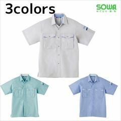 SOWA 桑和 作業着 春夏作業服 半袖シャツ 367