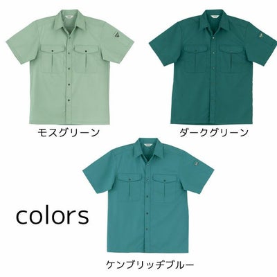 SOWA 桑和 作業着 春夏作業服 半袖シャツ 457