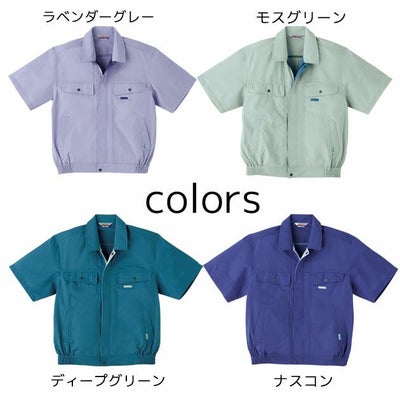 SOWA 桑和 作業着 春夏作業服 半袖ブルゾン 471