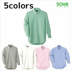 SOWA 桑和 作業着 春夏作業服 長袖ボタンダウンシャツ 505