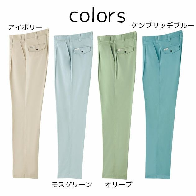 SOWA 桑和 作業着 春夏作業服 スラックス 559