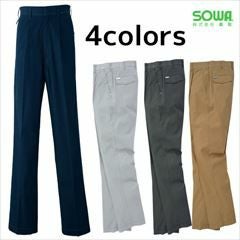 SOWA 桑和 作業着 春夏作業服 スラックス 579