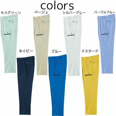 SOWA 桑和 作業着 春夏作業服 カーゴパンツ 618