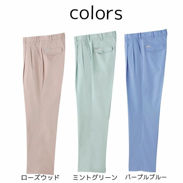 SOWA 桑和 作業着 春夏作業服 スラックス 629