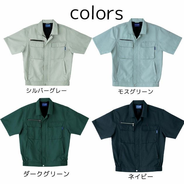 SOWA 桑和 作業着 春夏作業服 半袖ブルゾン 631
