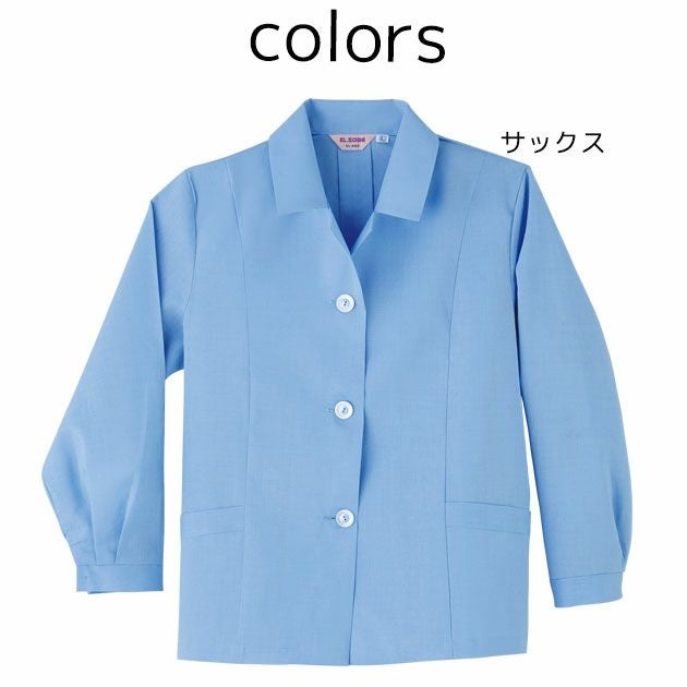 SOWA 桑和 作業着 春夏作業服 長袖スモック 663