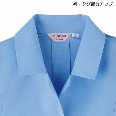 SOWA 桑和 作業着 春夏作業服 長袖スモック 663