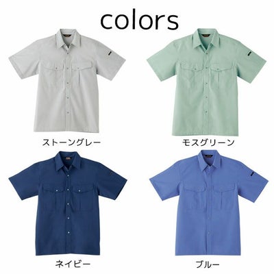 SOWA 桑和 作業着 春夏作業服 半袖シャツ 787