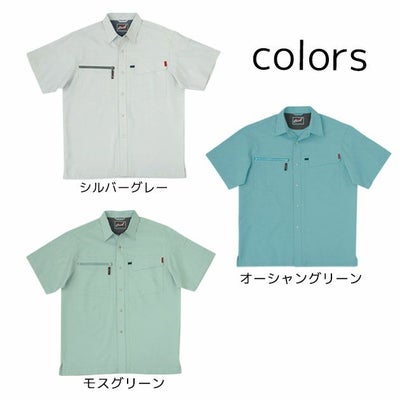 SOWA 桑和 作業着 春夏作業服 半袖シャツ 937