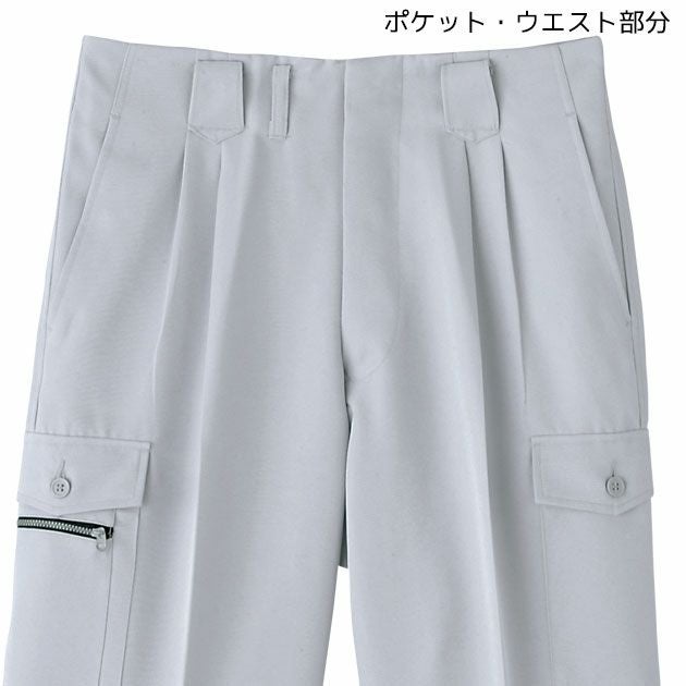 SOWA 桑和 作業着 春夏作業服 カーゴパンツ 1028