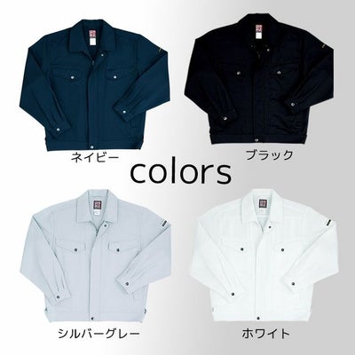 SOWA 桑和 作業着 通年作業服 長袖ジャンパー 7010