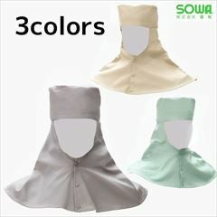 SOWA 桑和 作業着 小物 溶接帽 ツバ無・たれ有  10017
