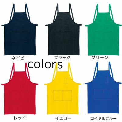 SOWA 桑和 作業着 小物 カラーエプロンたすき 10032