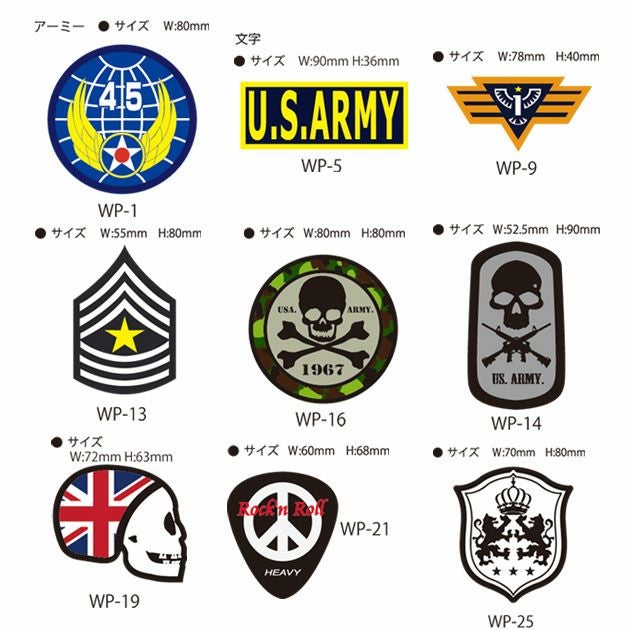 SOWA 桑和 作業着 小物 シートA 18枚入り 12001