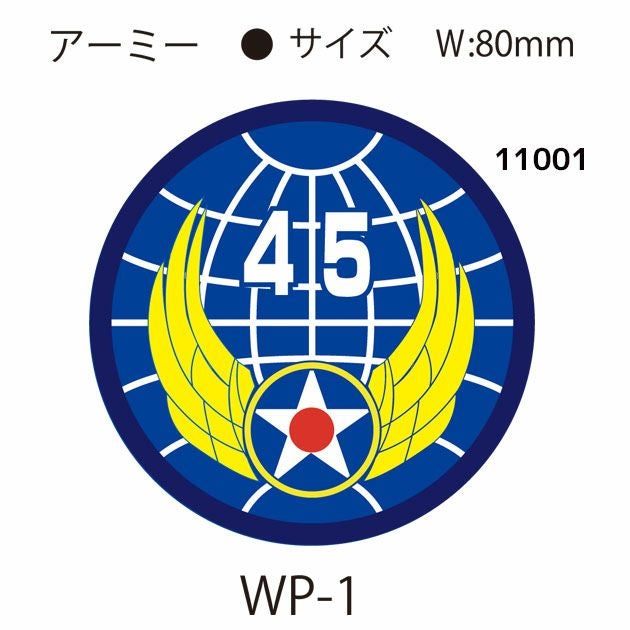 SOWA 桑和 作業着 小物 ワッペン単品 11001