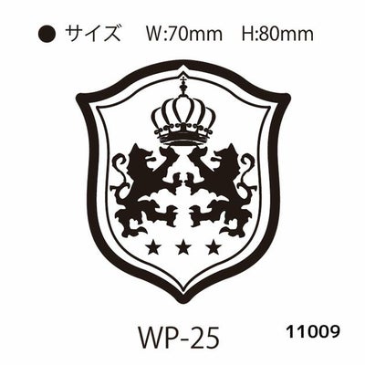 SOWA 桑和 作業着 小物 ワッペン単品 11009