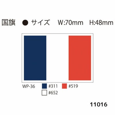 SOWA 桑和 作業着 小物 ワッペン単品 11016