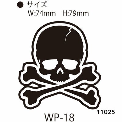 SOWA 桑和 作業着 小物 ワッペン単品 11025
